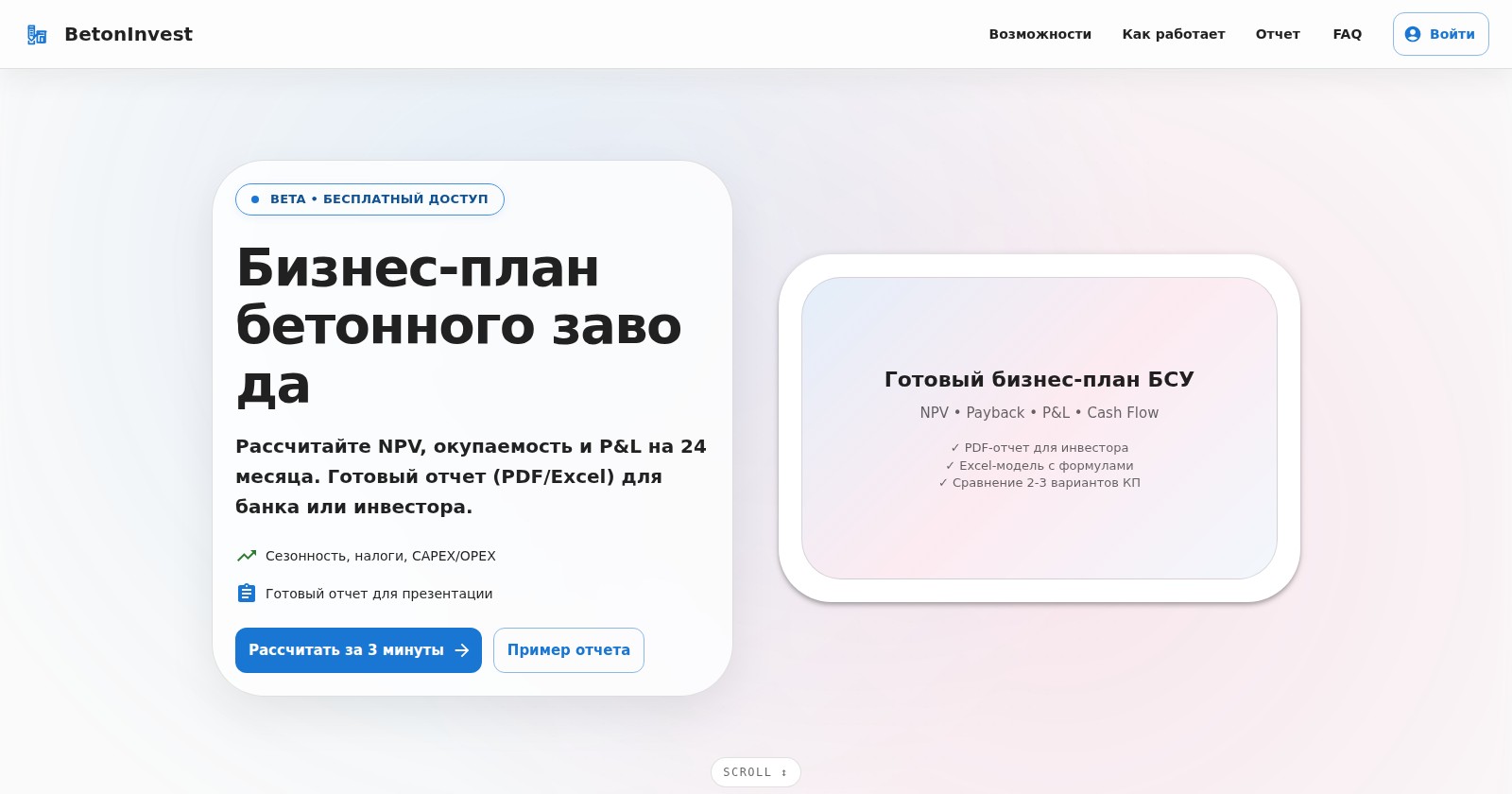 BetonInvest