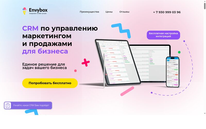 EnvyCRM