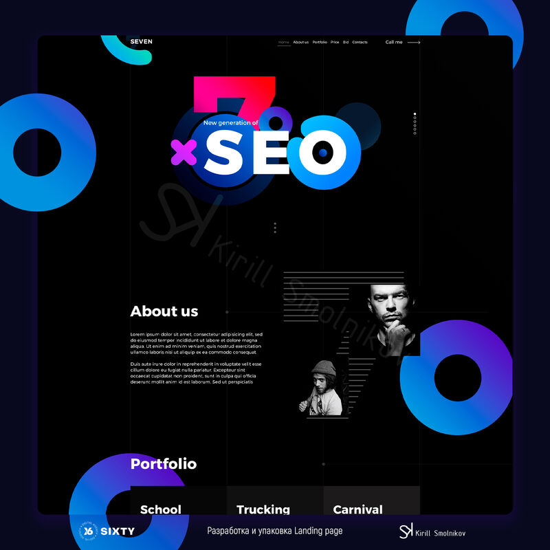 Sixty Agency